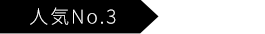 レベル1